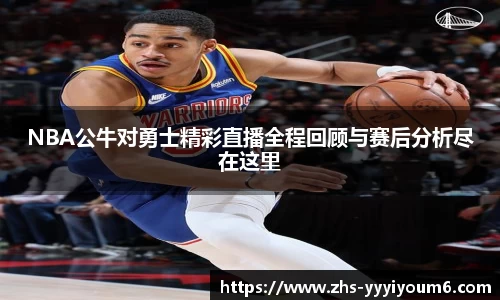 米乐YY易游