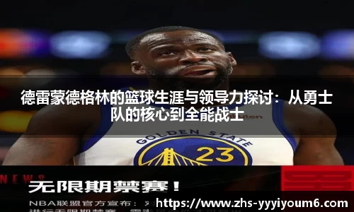 米乐