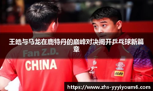 米乐