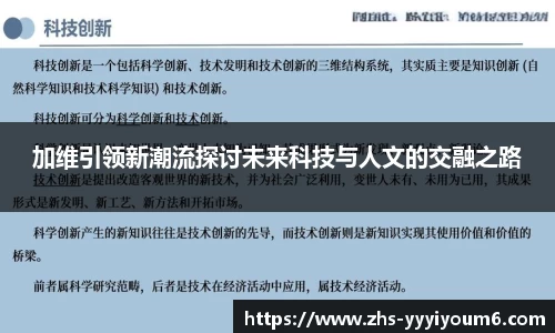 米乐M6官网