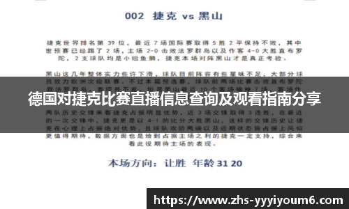 米乐YY易游