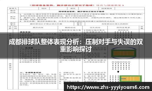 米乐YY易游