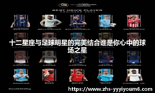 米乐YY易游
