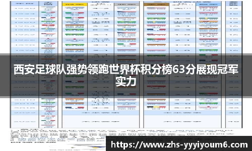 米乐