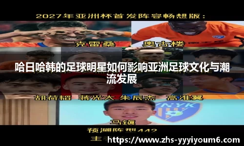 米乐YY易游